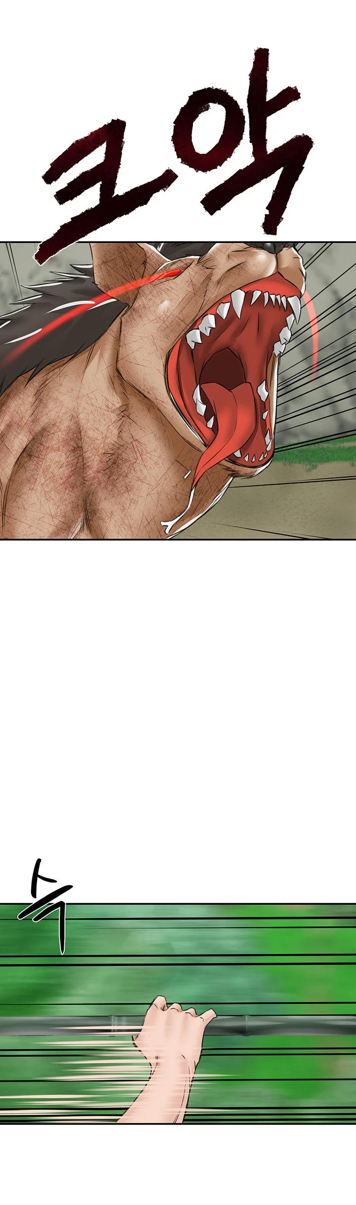Mother-son Island Survival Chapter 17 - Page 15